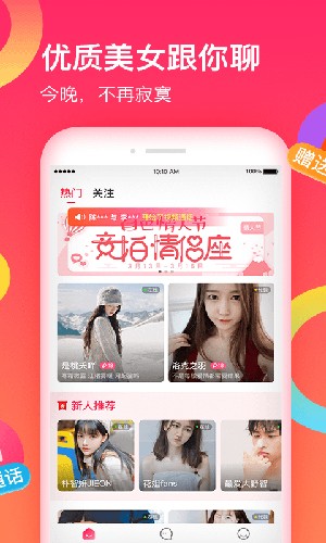 花恋1.8.8