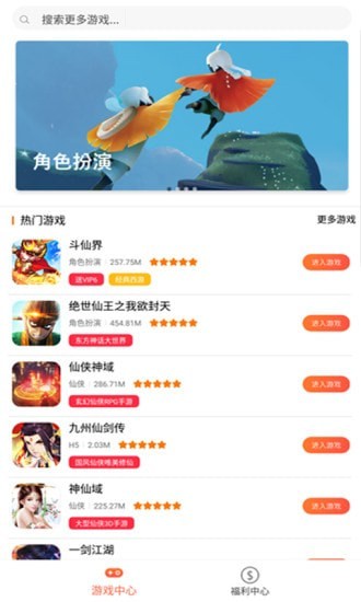 好玩盒子app
