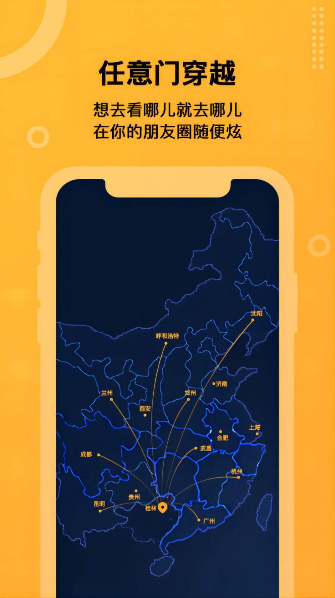 坚果隐藏pro版最新版
