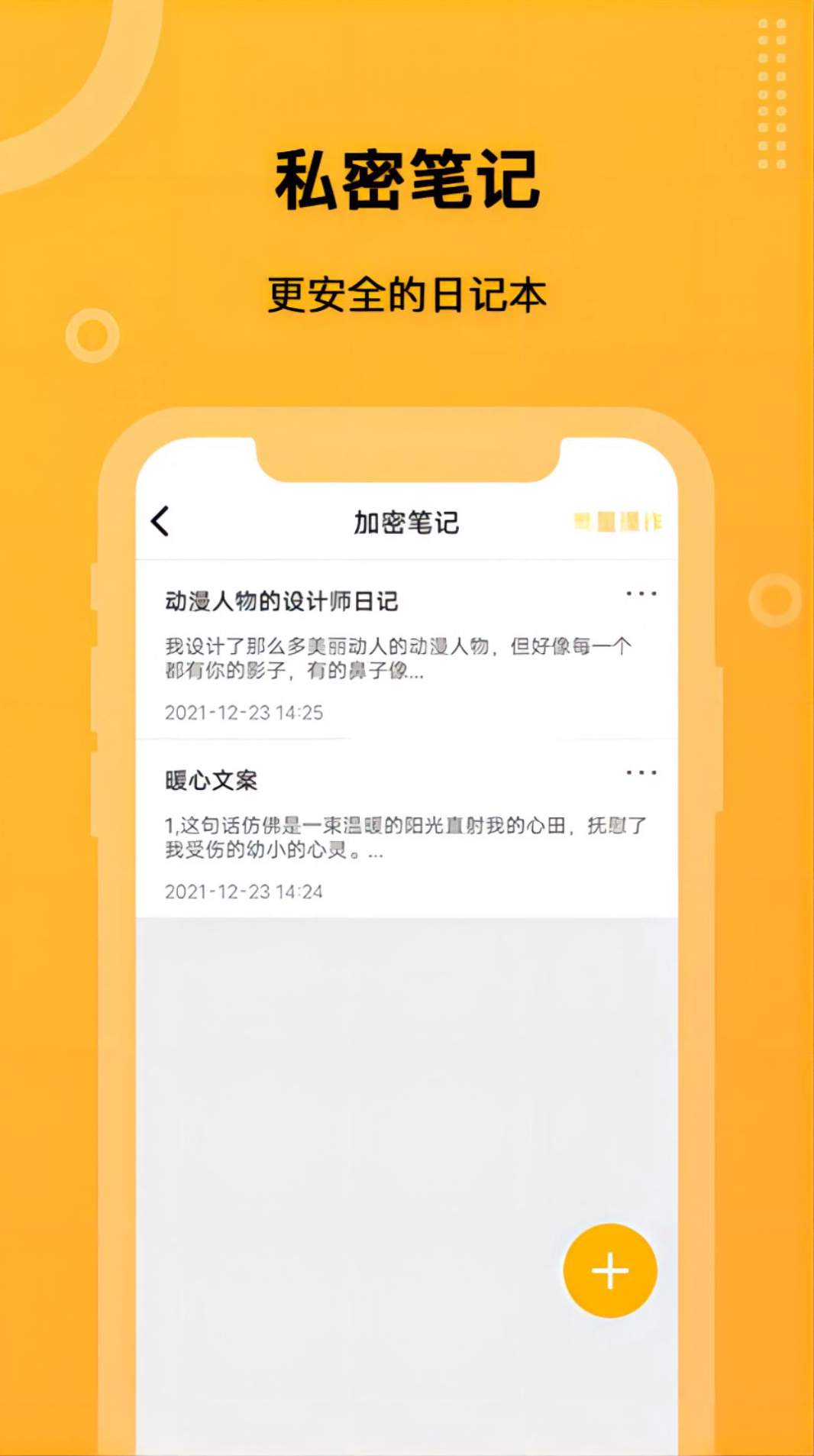 坚果隐藏pro版最新版