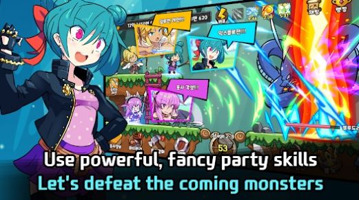 PartyUp安卓版3