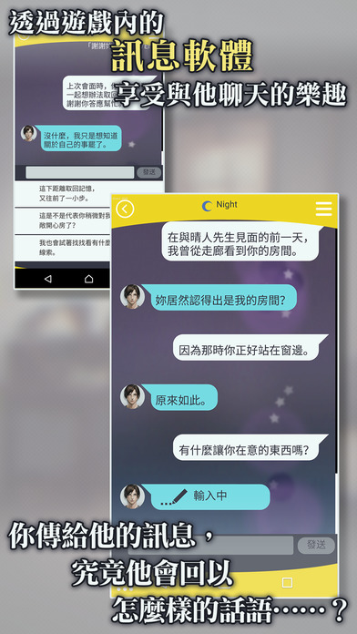 被囚禁的掌心 中文版1