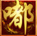 嘟嘟传奇沉默版