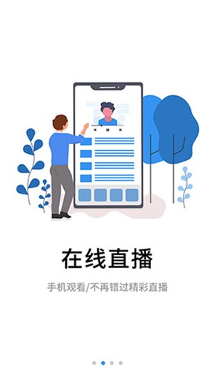 伴考网校1
