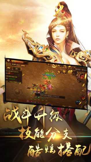 雷霆合击传奇至尊官方版
