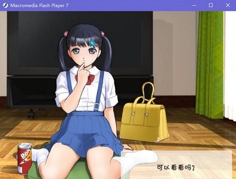 阳光下的真实安卓版
