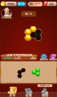 百关智多星赚钱2