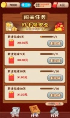 百关智多星赚钱3