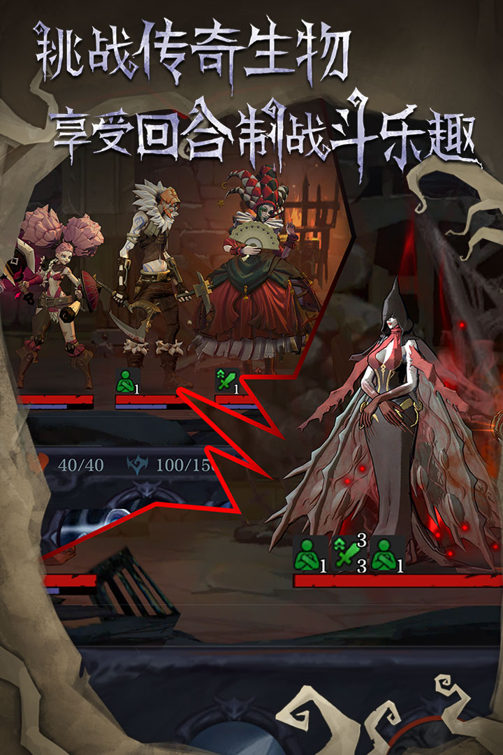 奈奥格之影手游1