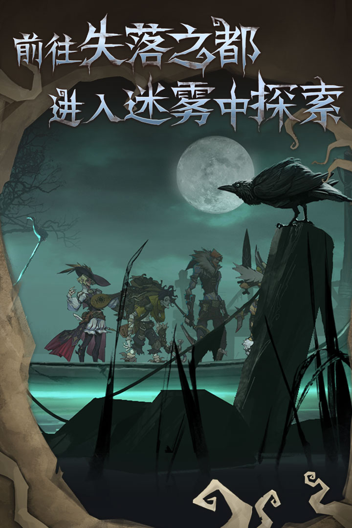 奈奥格之影手游3