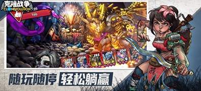 克隆战争国际服