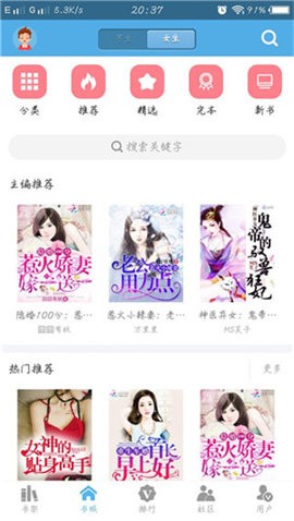 下书网txt