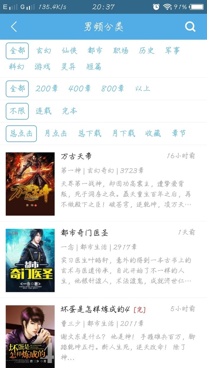 下书网txt
