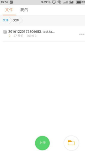 蓝奏云软件库1.0