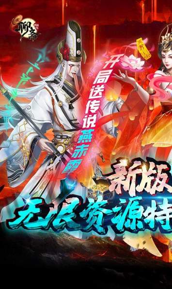 聊斋搜神记手机版