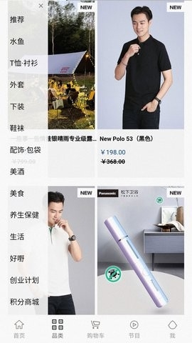 一些事一些情app