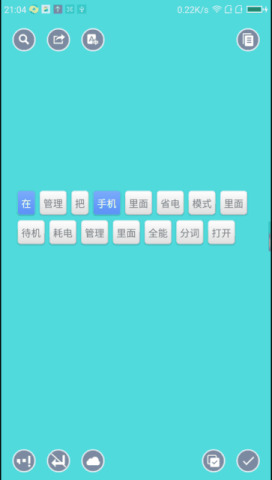 锤子BigBang老版