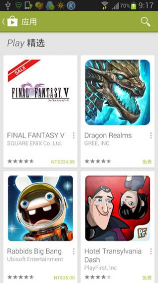 playstore商店