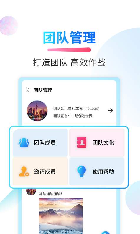 微商截图侠免费版1