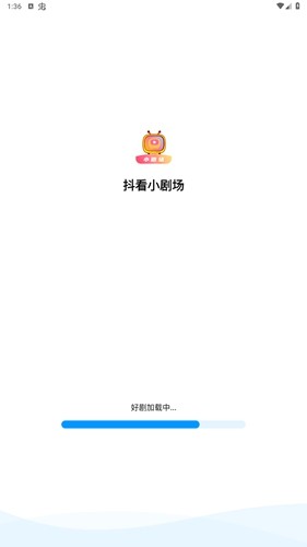抖看小剧场app安卓版1