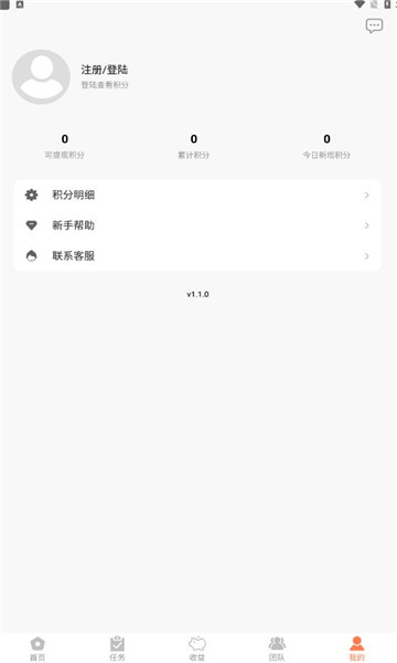 河狸家官方版2