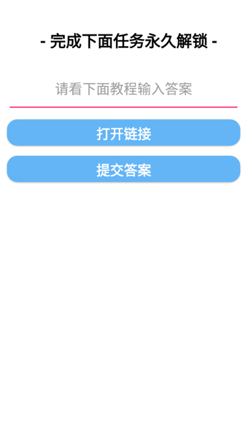 小新主题库app手机版1