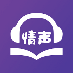 情声小说