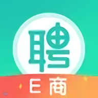 e商招聘官方版