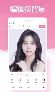 最美相机app