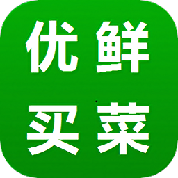 优鲜买菜app