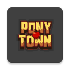 ponytown中文版正版