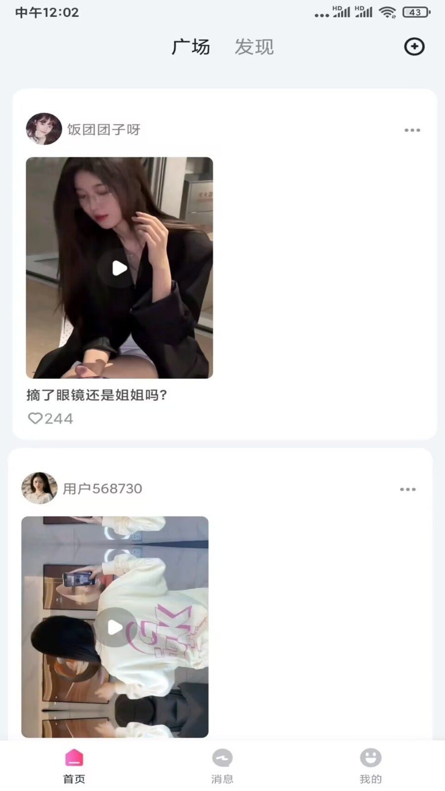 onlyfans官网版