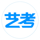 艺考生v8.0.1