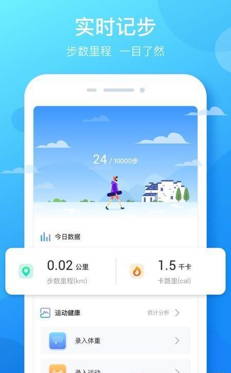 大步签进 1.02