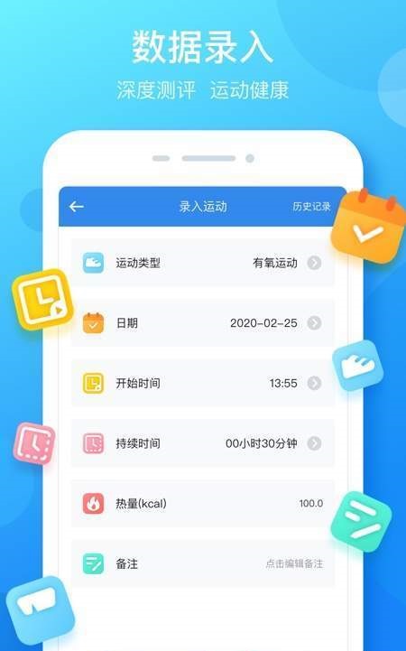 大步签进 1.03