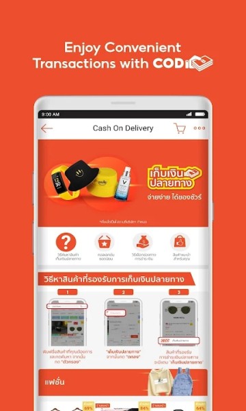 shopee安卓版app