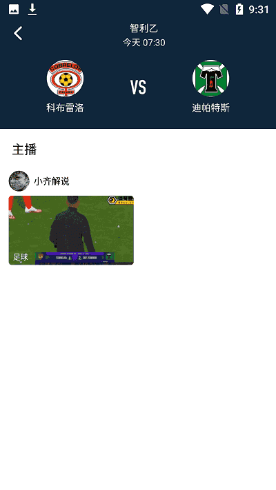 雨燕app直播v1.0.0