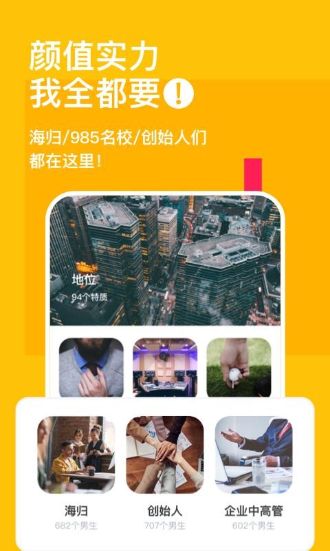 比甜安卓最新版app