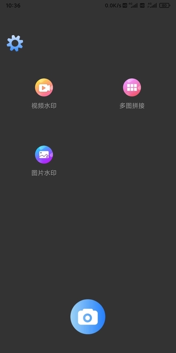 科达水印app正式版