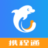 携程通app