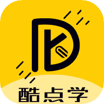 酷点学app