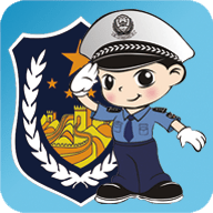 福州交警app