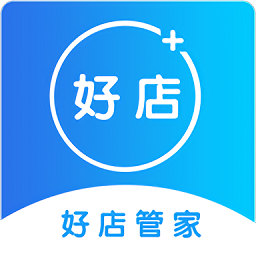 好店管家app