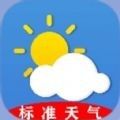 标准天气预报app最新版