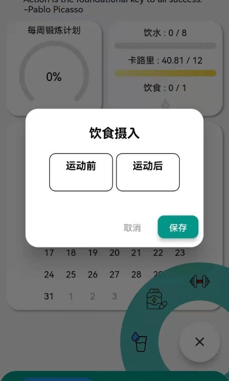 阿游OKapp最新版