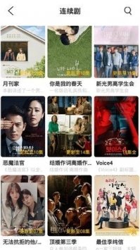 电影猎手tv版截图