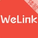 WeLink最新版