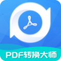 PDF转换工具v2.2.0