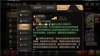 97622国际游戏官网正版