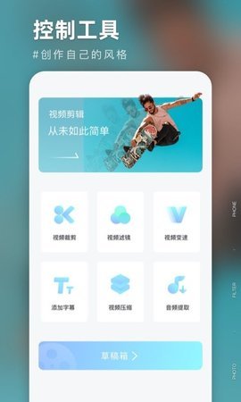 友兔滤镜app